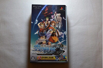 【中古】 英雄伝説 空の軌跡 完全版 - PSP｜Haute Produit
