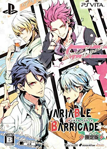 【中古】 VARIABLE BARRICADE 限定版 - PSVita