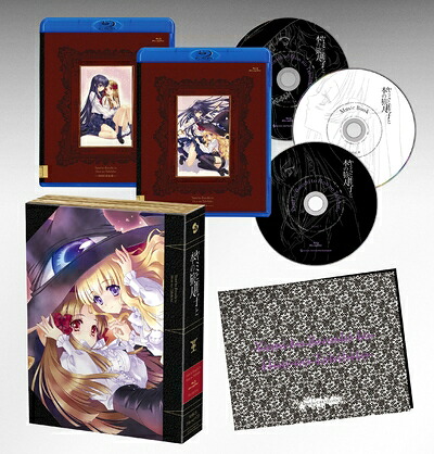 【中古】 ヤミと帽子と本の旅人 Blu-ray BOX|Haute Produit