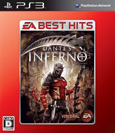 【中古】 ダンテズ・インフェルノ～神曲 地獄篇～ - PS3｜Haute Produit
