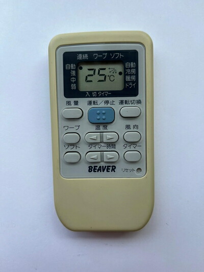 【中古】 ビーバー エアコンリモコン RKS502A500｜Haute Produit 10,989円