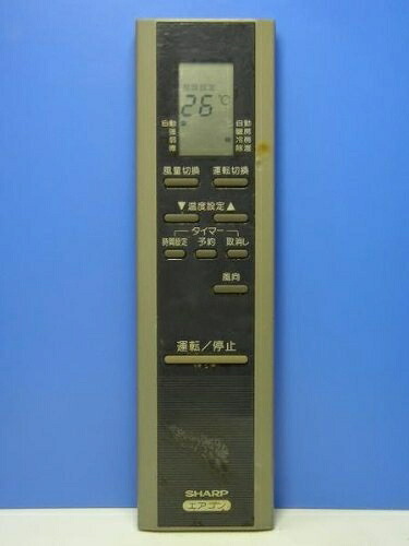 【中古】 シャープ エアコンリモコン CRMC-A264JBEO｜Haute Produit