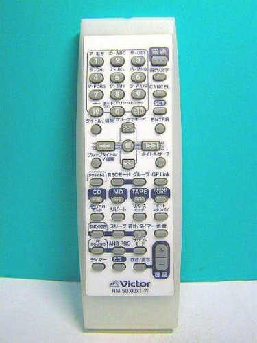 【中古】 ビクター(VICTOR) ビクター オーディオリモコン RM-SUXQX1-W