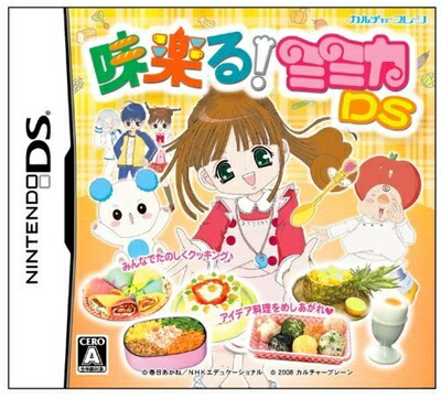 楽天市場】[新品]味楽る!ミミカ ミラクルBOX [DVD] マルチレンズ