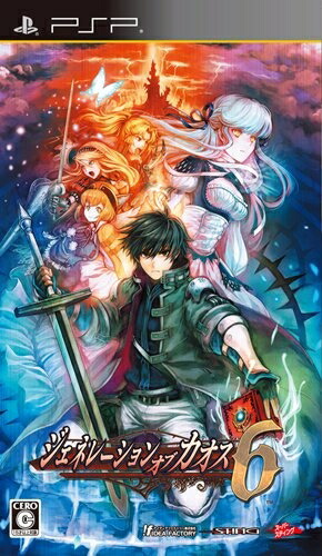 【中古】 ジェネレーションオブカオス6 (通常版) - PSP