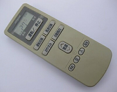 【中古】 日立(HITACHI) 日立 エアコンリモコン RAR-1Y5
