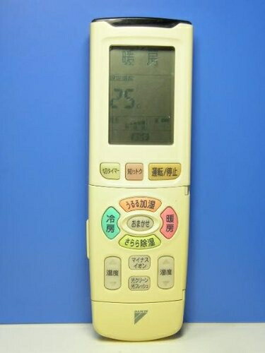 【中古】 ダイキン エアコンリモコン ARC428A3｜Haute Produit