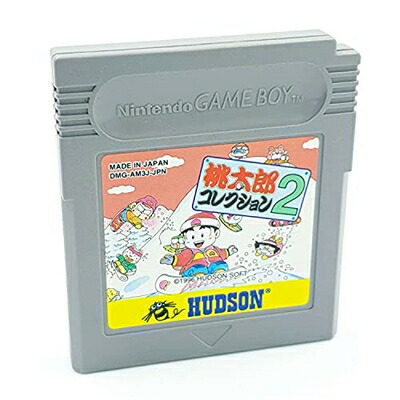 【中古】 桃太郎コレクション2