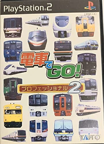 【中古】 電車でGO! プロフェッショナル2