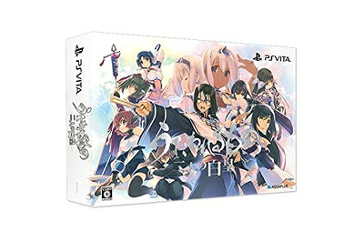 【中古】 うたわれるもの 二人の白皇 プレミアムエディション (【特典】描き下ろし特製パッケージ・設定資料集・ミニサントラCD・特製アクリルプレート 同梱) - PS Vita