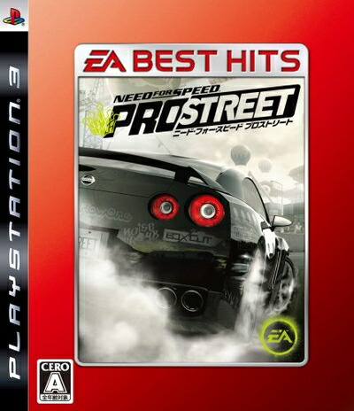 楽天市場】【中古】 EA BEST HITS ニード・フォー・スピード プロ