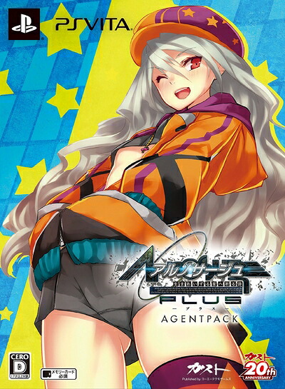 【中古】 アルノサージュ Plus ～生まれいずる星へ祈る詩～ AGENT PACK (初回特典コスチュームダウンロードコード同梱) - PS Vita 12,947円