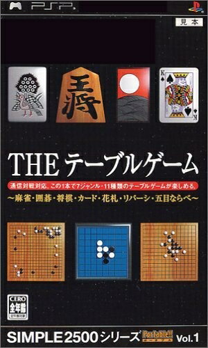 楽天市場】【中古】（新古品・未使用品） マイナビBEST 東大将棋