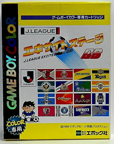 【中古】 Jリーグ エキサイトステージGB　※外箱等はございません。