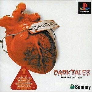 【中古】 DARK TALES FROM THE LOST SOUL｜Haute Produit