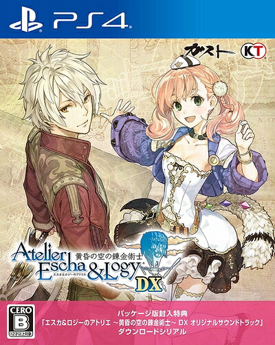 【中古】 【PS4】エスカ&ロジーのアトリエ ～黄昏の空の錬金術士～ DX (パッケージ版封入特典(オリジナルサウンドトラック ダウンロードシリアル) 同梱)