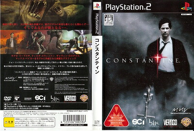 【中古】 CONSTANTINE