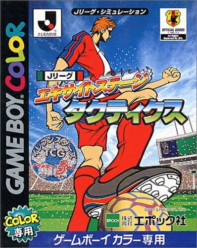 【中古】 Jリーグエキサイトステージ タクティクス