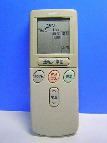 【中古】 日立 エアコンリモコン RAR-2C7