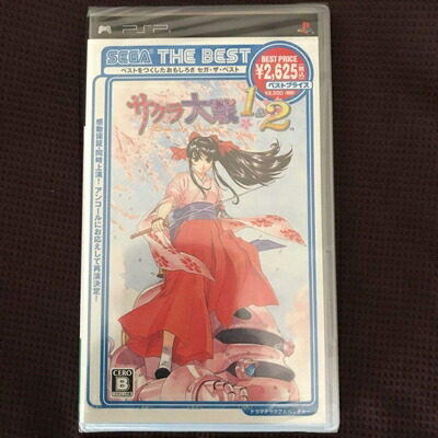 【中古】 SEGA THE BEST サクラ大戦1&2 - PSP