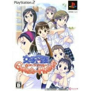 【中古】 女子高生 GAME'S-HIGH!!(限定版)