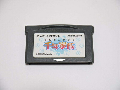 【中古】 千年家族