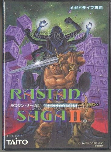 【中古】 ラスタンサーガ2 MD 【メガドライブ】｜Haute Produit