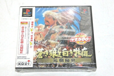 【中古】 コーエー定番シリーズ 蒼き狼と白き牡鹿・元朝秘史|Haute Produit
