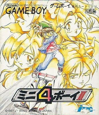 【中古】 ミニ4ボーイ 2　※外箱等はございません。
