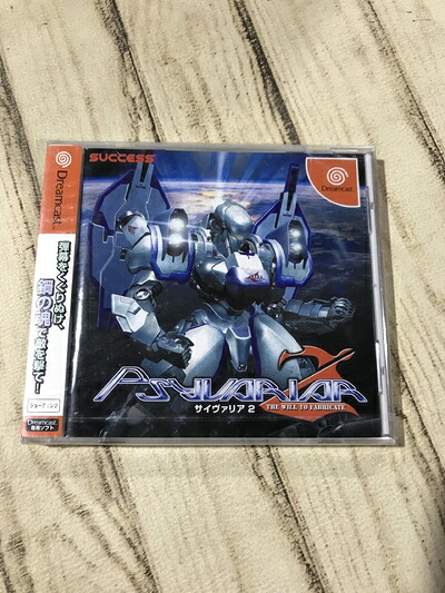 【中古】 PSYVARIAR 2 THE WILL TO FABRICATE｜Haute Produit