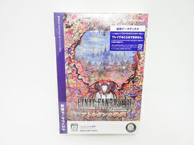 【中古】 ファイナルファンタジーXI アトルガンの秘宝 拡張データディスク Windows版 7,880円