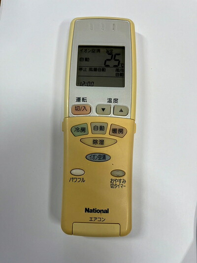 【中古】 ナショナル エアコンリモコン A75C2330