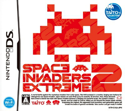 楽天市場】PS-スペースインベーダー2000 : ゲームリサイクルDAICHU