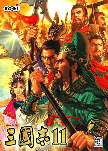 【中古】 三国志11 プレミアムBOX