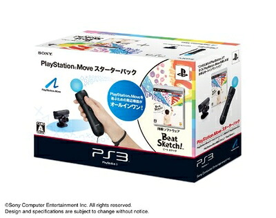 【中古】 PlayStation Move スターターパック｜Haute Produit