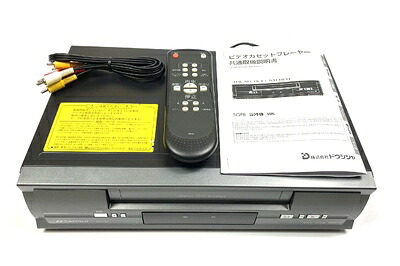 【中古】 SANSUI 再生専用 ビデオ デッキ VHS ビデオプレーヤー RVP-100|Haute Produit