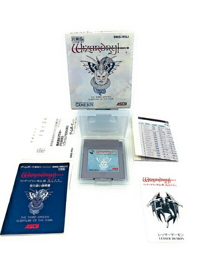 【中古】 ウィザードリィ外伝 III　※外箱等はございません。