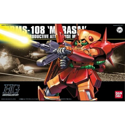 【中古】 HGUC 1/144 RMS-108 マラサイ (機動戦士Zガンダム)