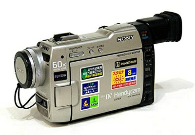 【中古】 SONY ソニー DCR-TRV9 デジタルビデオカメラ miniDV｜Haute Produit