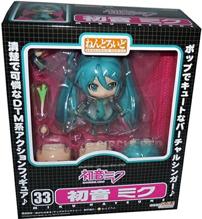 楽天市場】【中古】美品 ねんどろいど 1001 初音ミク Cheerful Ver