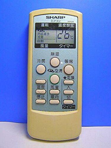 シャープ エアコンリモコン A572JB 蓋無(中古品) 楽天市場】【中古】シャープ エアコンリモコン A572JB : ふじなみ電機