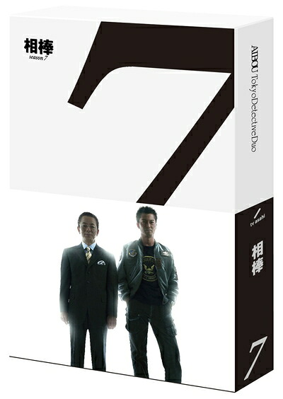 【中古】 相棒 season7 ブルーレイ BOX [Blu-ray]｜Haute Produit