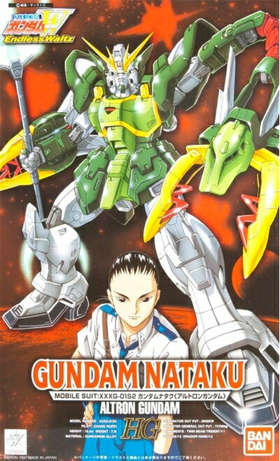 1/144 ガンダムナタク (新機動戦記ガンダムW Endless Waltz) o7r6kf1 中古】1/144 ガンダムナタク (新機動戦記ガンダムW Endless