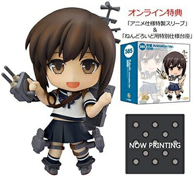 【中古】 【オンライン特典付き】 ねんどろいど 艦隊これくしょん ‐艦これ‐ 吹雪 Animation Ver. ノンスケール ABS&PVC製 塗装済み可動フィギュア