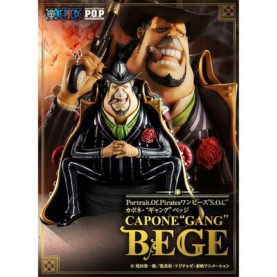 【中古】 Portrait.Of.Pirates ワンピース “S.O.C” カポネ・“ギャング”ベッジ 1/8 完成品フィギュア(メガトレショップ、ジャンプキャラクターズストア、麦わらストア等限定)