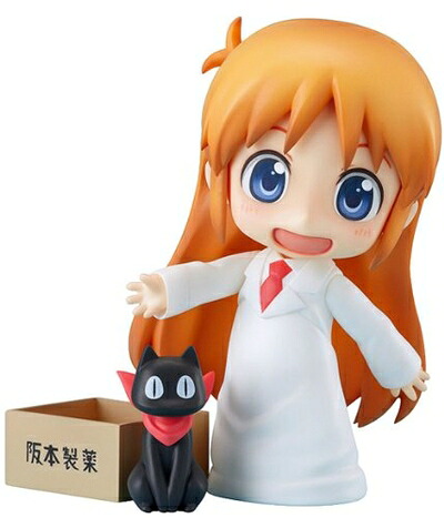 【中古】 日常 ねんどろいど はかせ (ノンスケール ABS&PVC塗装済み可動フィギュア)|Haute Produit
