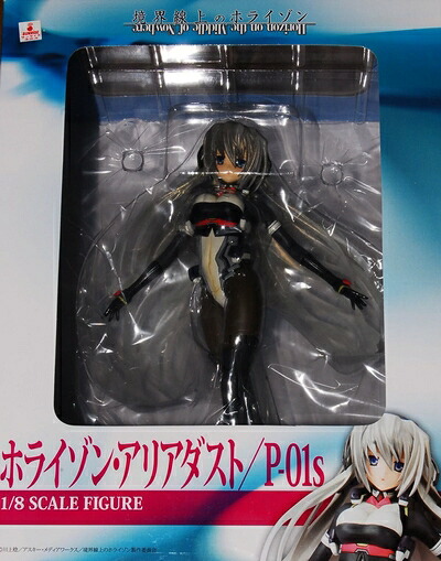 【中古】 境界線上のホライゾン ホライゾン・アリアダスト/P-01S(1/8スケールPVC製塗装済み完成品)電撃文庫MAGAZINE・電撃大王・電撃ホビーマガジン3誌合同企画|Haute Produit