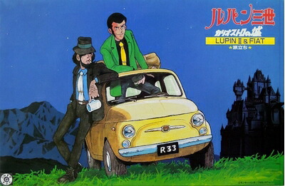 【中古】 1/24 ルパン三世 カリオストロの城 LUPIN III & FIAT ★旅立ち★