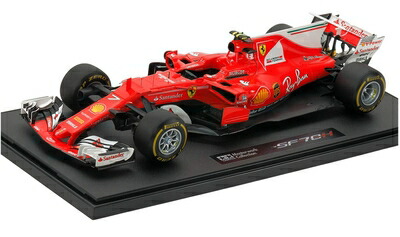 【中古】 タミヤ 1/20 マスターワークコレクション No.64 フェラーリ SF70H #7 塗装済み完成モデル 21164