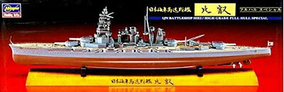 【中古】 日本高速戦艦 比叡 フルハルスペシャル